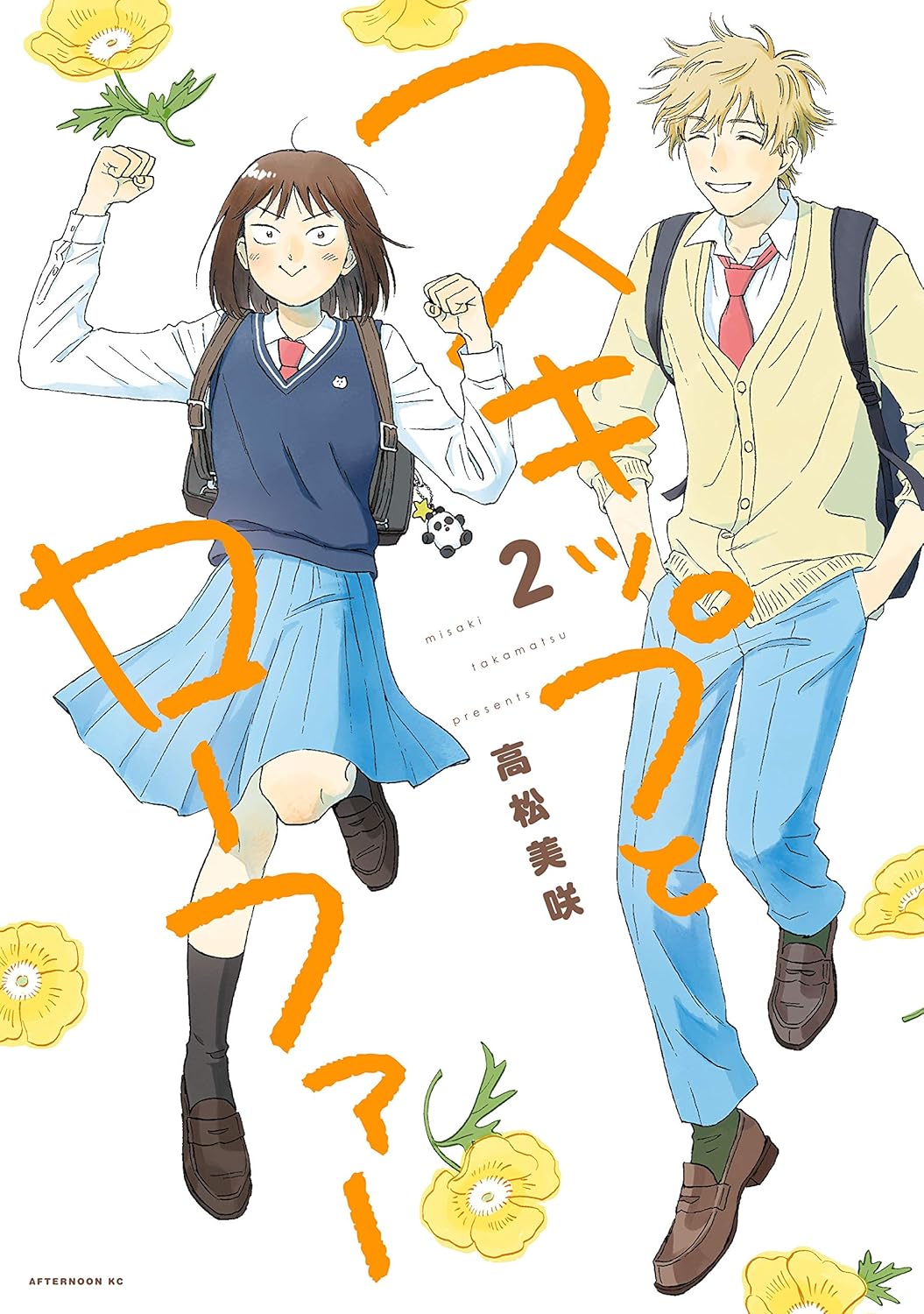 Manga Cover 2