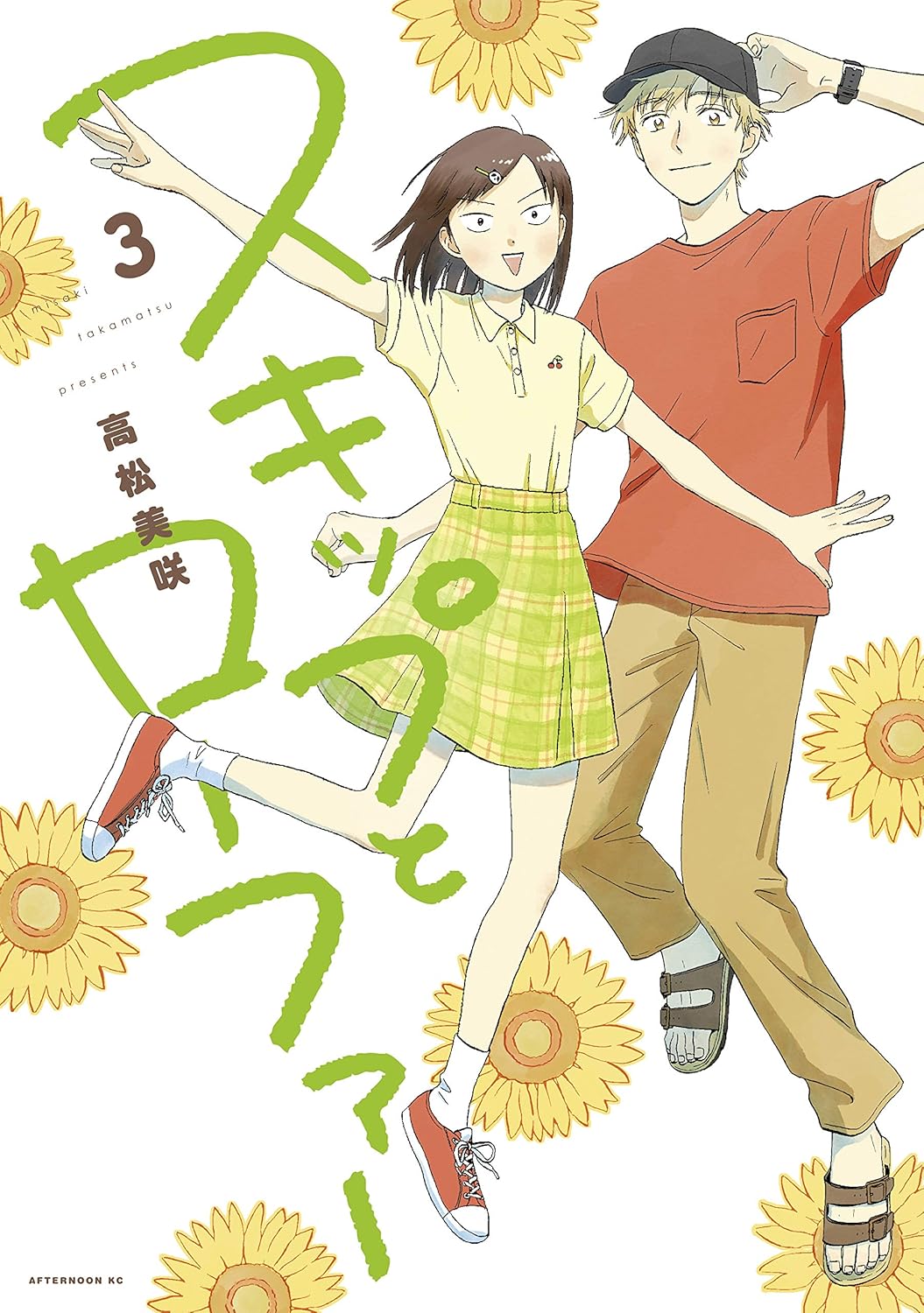 Manga Cover 3