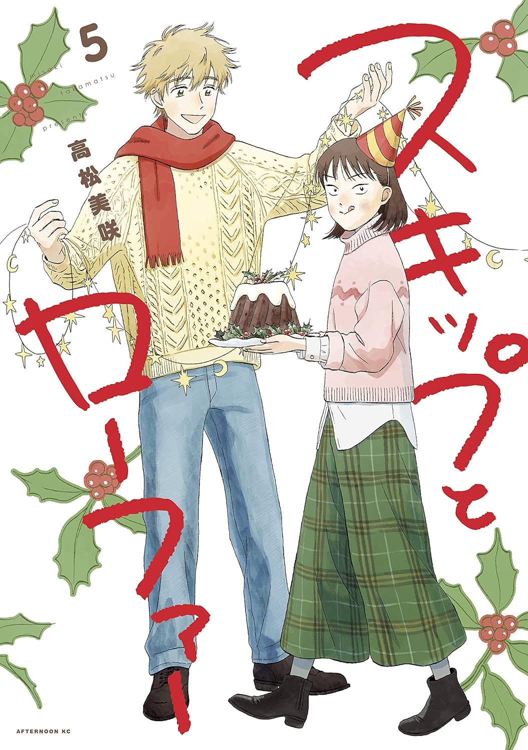 Manga Cover 5