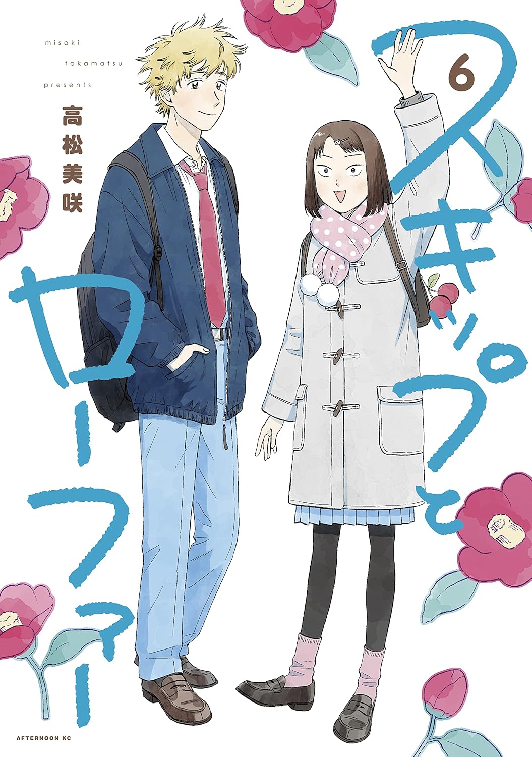 Manga Cover 6