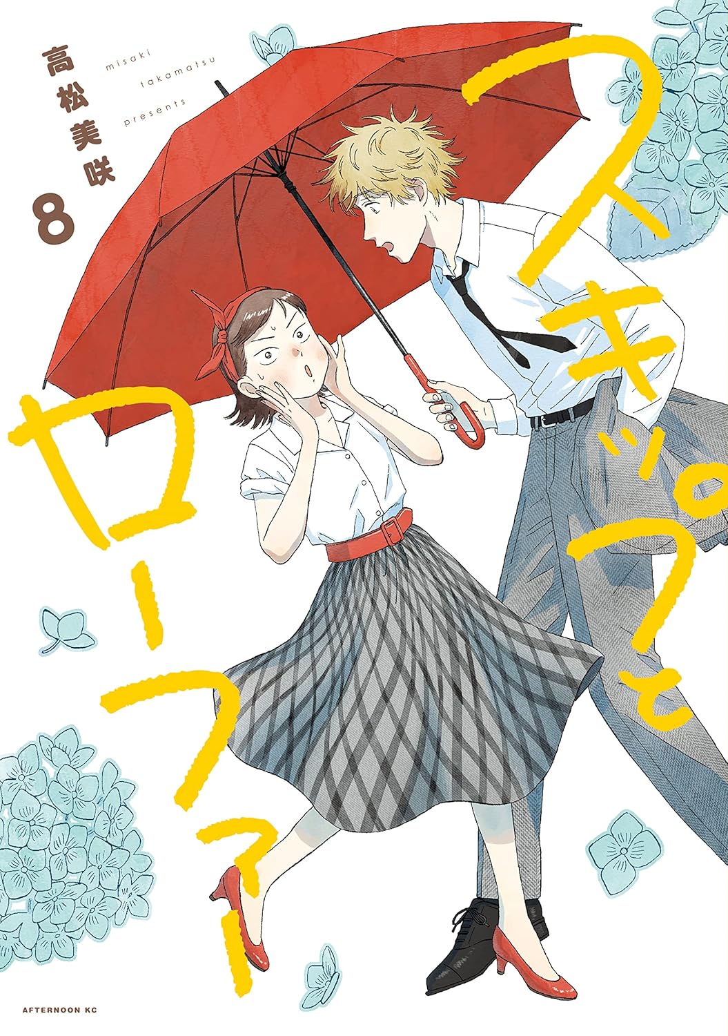 Manga Cover 8