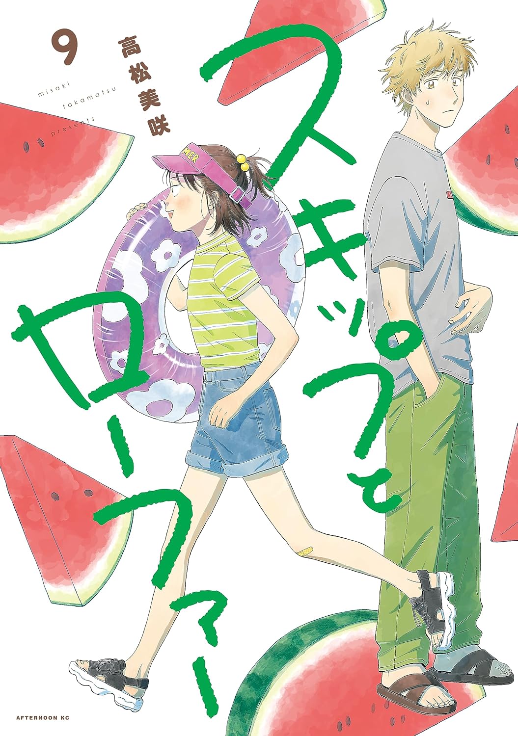 Manga Cover 9